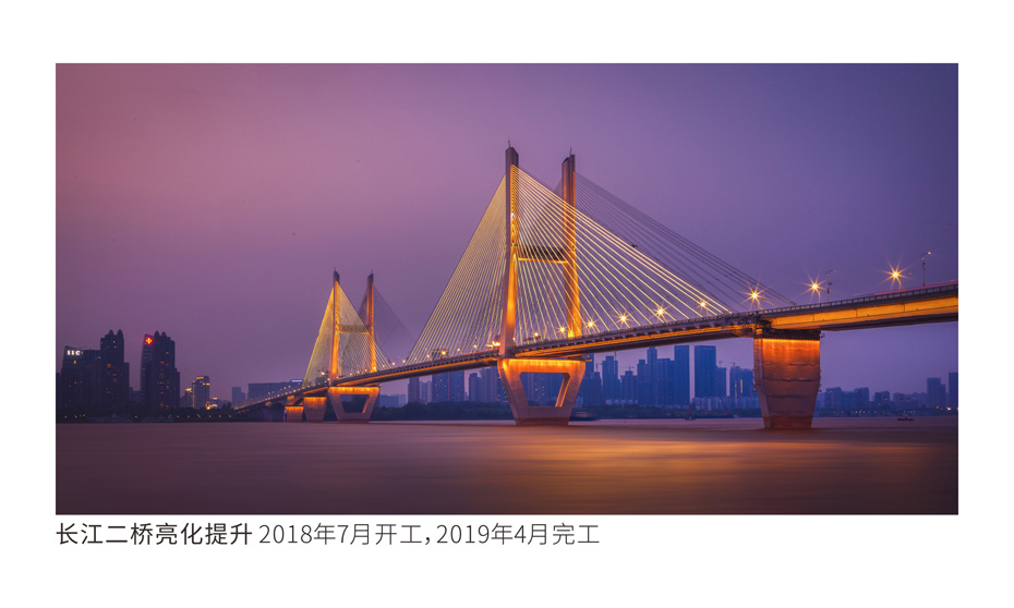 人生就是搏建设-武汉城投集团 