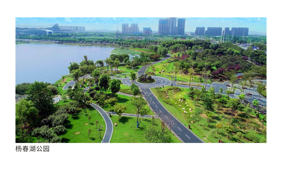 人生就是搏建设-武汉城投集团 