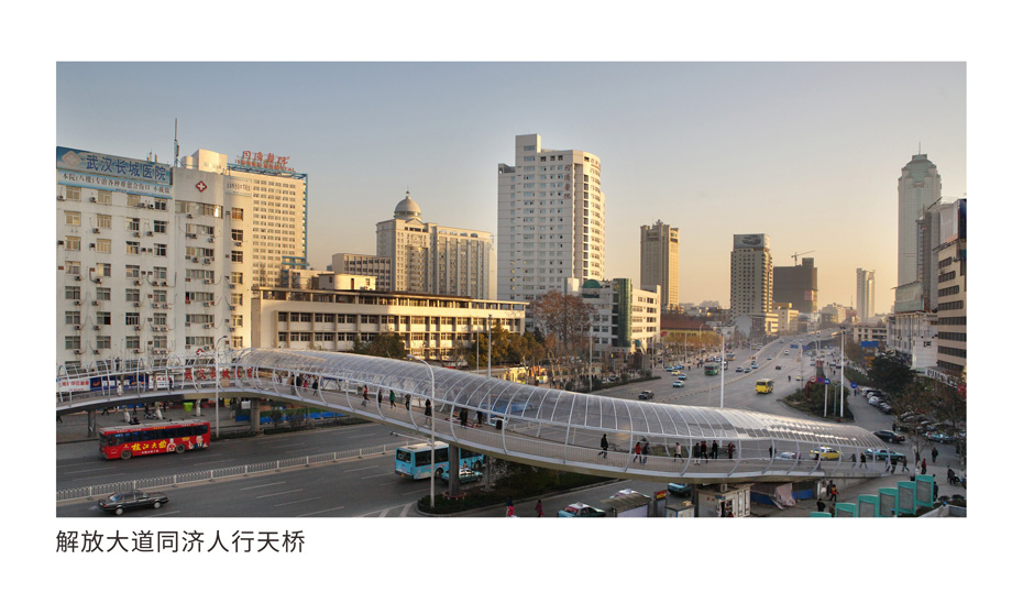 人生就是搏建设-武汉城投集团 