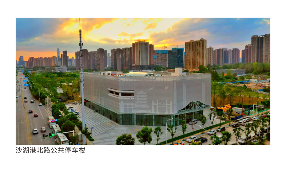 人生就是搏建设-武汉城投集团 