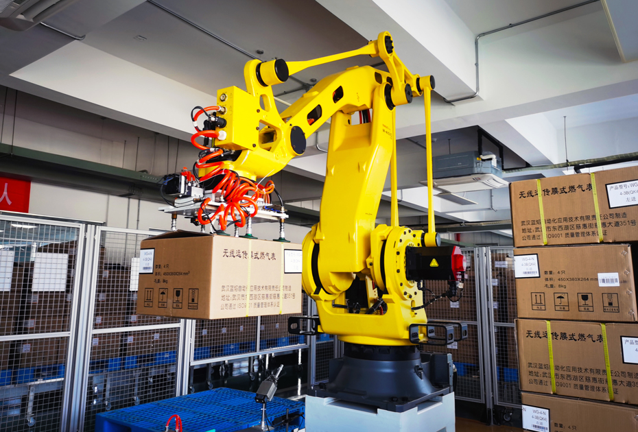 综合能源-武汉城投集团 