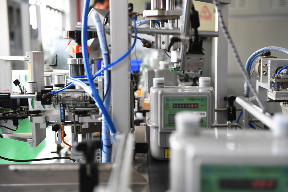 综合能源-武汉城投集团 