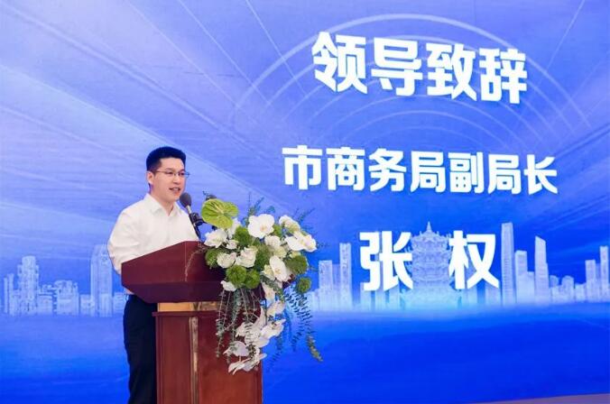 祝贺！武汉市楼宇经济增进会建设，，，，，，市城投集团公司中选理事长单位-集团动态-武汉城投集团 