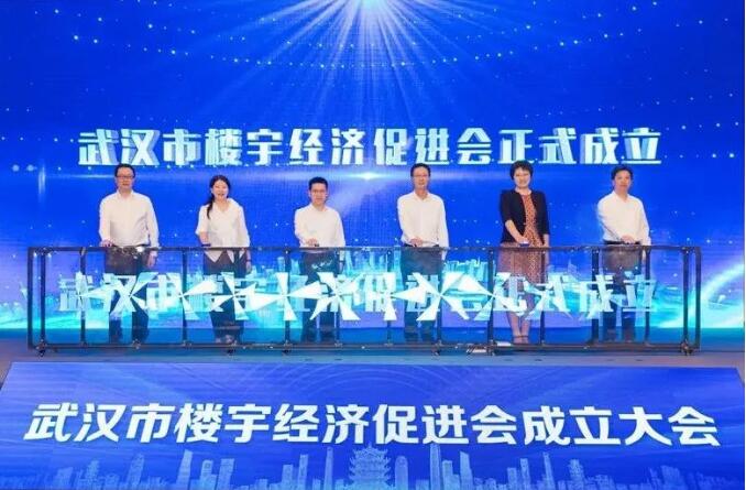 祝贺！武汉市楼宇经济增进会建设，，，，，，市城投集团公司中选理事长单位-集团动态-武汉城投集团 
