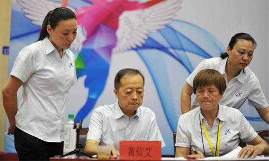 人生就是搏·(中国区)官方网站