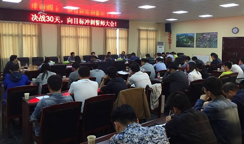 人生就是搏·(中国区)官方网站