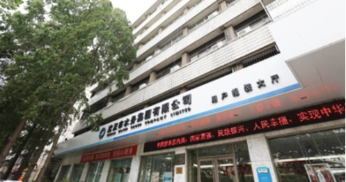 人生就是搏·(中国区)官方网站