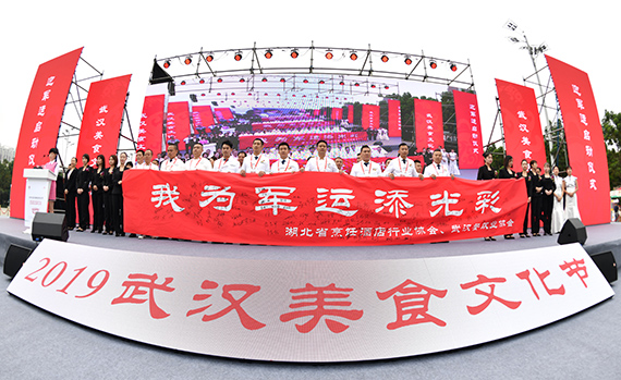 人生就是搏·(中国区)官方网站
