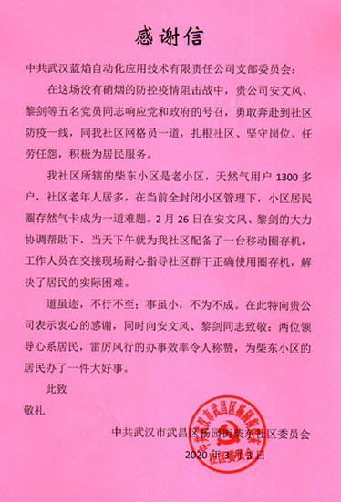 人生就是搏·(中国区)官方网站