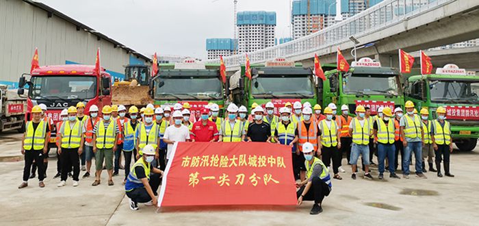人生就是搏·(中国区)官方网站