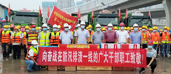 人生就是搏·(中国区)官方网站