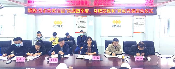 人生就是搏·(中国区)官方网站