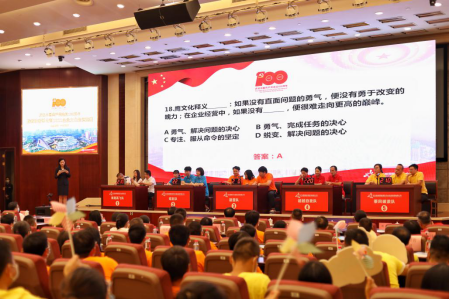 人生就是搏·(中国区)官方网站