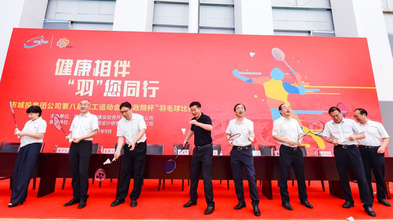 人生就是搏·(中国区)官方网站